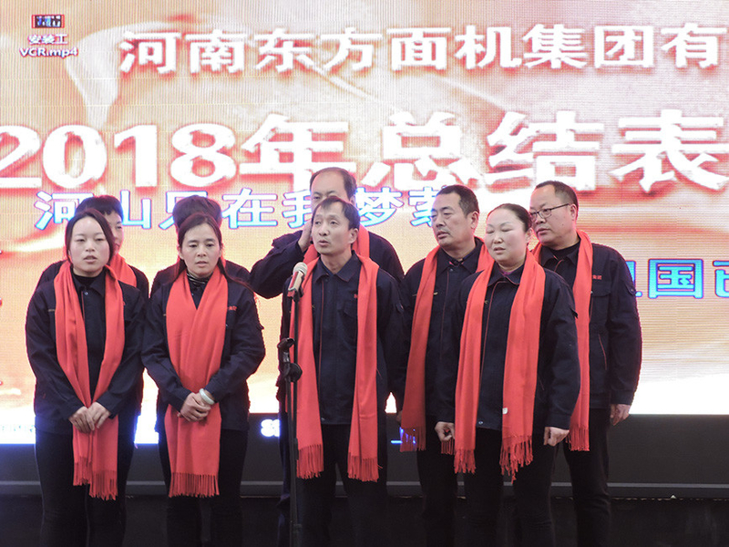 CHINA Henan Dongfang Noodle Machine Group Co., Ltd. Bedrijfsprofiel